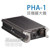 【曜德↘超值禮遇】SONY PHA-1 隨身耳機擴大機 真實渾厚高品質 ★免運★送品味紅酒組★