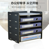 檔案盒辦公室a4紙桌面收納盒書籍資料整理柜神器文件夾架置物架
