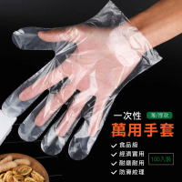 【Al Queen】一次性PVC手套150入(拋棄式手套/透明手套/塑膠手套/手扒雞手套/染髮/衛生)