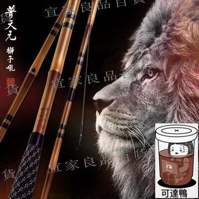 11尺 きびしかっ 普天元 大我