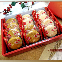 【連珍】素餡餅禮盒12 粒裝【香菇6+綠豆椪6】