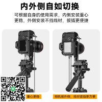 云騰668直播支架適用索尼A7M3 A7M4 A7C A6400 ZV-E10 FX30半導體制冷散熱豎拍三腳架單反相機直播設備全套
