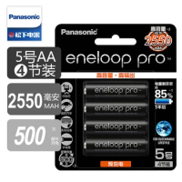 4PCS/CARD Original Panasonic Eneloop Pro NI-MH rechargeable Battery AA HR6 Battery 2550mAh 500 cycles Camera flash lamp battery