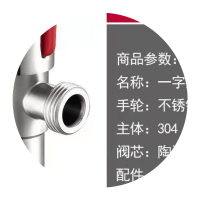 。304不銹鋼一進二出三角閥全銅三通水閥多功能四通開關閥4加長入