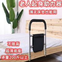 床邊扶手欄桿老人打孔起身輔助器床上護欄老年人起床助力架不銹鋼