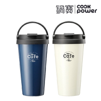 買一送一【CookPower鍋寶】316不鏽鋼內陶瓷塗層手提咖啡杯540CC-城市系列