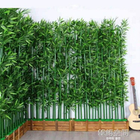 仿真竹子裝飾假竹子隔斷屏風塑料竹子室內背景擋墻綠植物造景盆栽