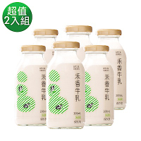 【禾香牧場】原味保久乳100%生乳(200mlx6瓶)2組(共12瓶)賞味期限2024.06.29