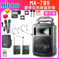 【MIPRO】MA-789 配2頭戴式 麥克風(UHF雙頻道無線擴音機/2023年 藍芽最新版 /含CDM3A新系統)
