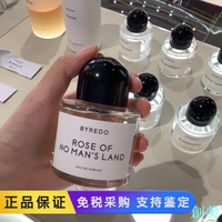 Byredo百瑞德無人區玫瑰超級雪松白色浪漫女士香水持久留香送禮物-創美
