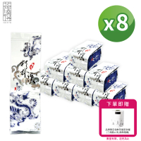 【茶曉得－週期購】杉林溪高山鮮採烏龍茶葉150gx8包(2斤)