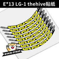 e13 lg1輪組貼紙山地車輪圈改色反光車貼定制27.5/29 thehive