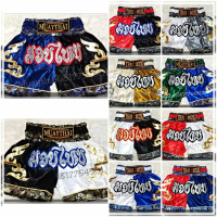 Thai Boxing Shorts for Children Thai Boxing Shorts Kids Good Quality High-quality adult and children