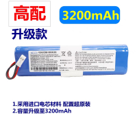 ILIFE/智意V3PLUS掃地機器人X750充電鋰電池V5Spro科沃斯DF45配件