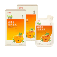 【正官庄】高麗蔘葉黃素飲 2盒組-60mlx7入/盒(游離型/玉米黃素/藍莓/枸杞/黑醋栗)