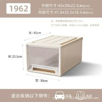 透明抽屜式收納盒抽屜儲物收納箱透明鞋盒收納抽屜家用衣服整理箱