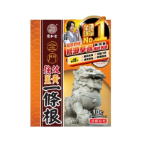 金門 - 強效薑黃一條根精油貼布10片 （43721） 