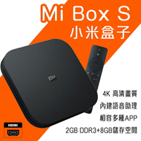 Mi Box S 小米盒子 現貨 當天出貨 免運 台灣賣家 台版 小米電視盒 機上盒 電視機【coni shop】