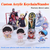 [Custom] Acrylic Keychain Keychain Standee Custom Made Badge Pin Custom Made Customize Star Cartoon 
