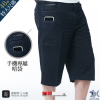 【KDLK紳士男褲】特大尺碼 手機專屬暗袋 男鬆緊帶七分牛仔短褲(中高腰) 002(1019) 台灣製 紳士