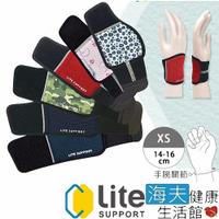 樂塑 肢體裝具 未滅菌 海夫健康生活館 台北智慧材料 樂塑手護系列 環型手腕護具 電腦手 XS號
