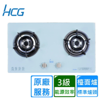HCG 和成 檯面式二口瓦斯爐(GS293原廠安裝)