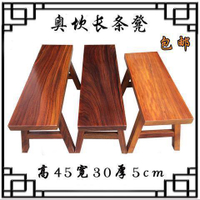 長條凳實木板凳大板桌茶桌奧坎巴花胡桃木椅子紅木凳子方凳全實木