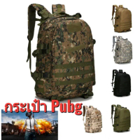 กระเป๋าทหาร PUBG Level3 กระเป๋าเป้สะพายหลังสนามรบของ playerunknown กระเป๋าเป้สะพายหลัง Multi - funct
