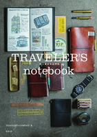 【電子書】TRAVELER'S notebook旅人筆記本品牌誌