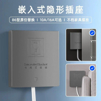 2026 International Standard Hidden Waterproof In-Wall Electrical Outlet Box (Hidden Refrigerator Com