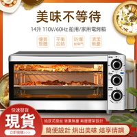 【現貨台灣專用】110V 多功能電烤箱家用烘焙小型多功能幹果機迷你全自動雙層電烤箱