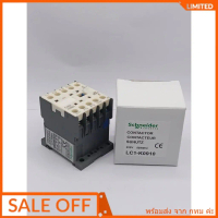 สุดคุ้ม! LC1-K0901 สินค้าพร้อมส่ง LC1-K0901 220v ร้านในไทย ของมือ1 LC1-K0901