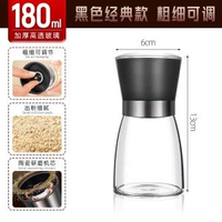 德國不鏽鋼胡椒研磨器廚房調料海鹽胡椒粉神器黑胡椒粒花椒研磨瓶