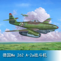 小號手HOBBY BOSS 1/48 德國Me 262 A-2a戰斗機 80376