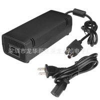 (全場5折)【XBOX 360火牛】XBOX 360 SLIM遊戲主機適配器 XBOX 360 S版火牛 充電器 電源