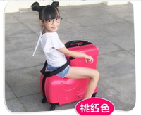 行李箱   兒童行李箱可坐可騎拉桿箱寶寶皮箱萬向輪女卡通小孩騎行旅行箱男  瑪麗蘇