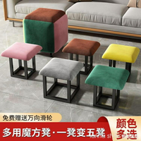 凳子家用小板凳多功能折疊網紅魔方凳簡約客廳茶幾收納凳沙發矮凳
