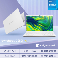 【Dynabook】CS50L-K 15.6吋 輕薄筆電 (i5-1235U/8GB/512GB/Win11/ FHD IPS螢幕 /2年保固)