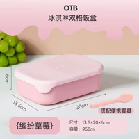 OTB鉑金矽膠飯盒上班族便當盒可微波加熱微波爐餐盒輕便高顏值