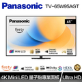 Panasonic 國際牌 65吋 Mini LED 智慧聯網顯示器 TV-65W95AGT