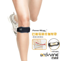 BodyVine 巴迪蔓 髕骨加壓帶(左右通用-1只 髕骨護膝 分散肌腱張力 SP-15101)