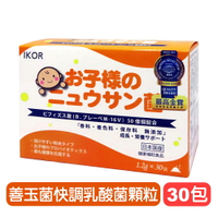 【IKOR】善玉菌快調乳酸菌顆粒 -30包入裝 快樂鳥藥局