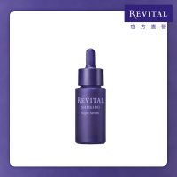 【REVITAL 莉薇特麗】逆時油精萃組(油精萃20ml/維他命A油/資生堂東京櫃品牌)
