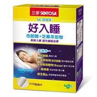 三多 好入睡 芝麻萃取物+色胺酸植物性膠囊 (60粒) 素食可吃 好入眠 助眠