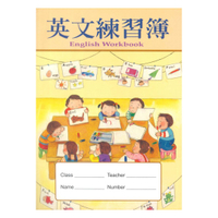 企鵝(小)英文作業簿企鵝G14509英語練習簿(5本)