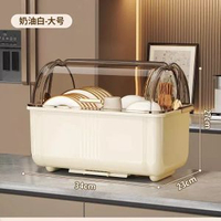 內地直送 - 碗碟收納架瀝水碗架放碗筷收納盒餐具廚房家用置物架裝碗櫃收納箱