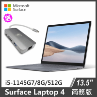Surface Laptop 4 13.5吋 i5/8G/512G W10P 商務版 輕薄觸控筆電 白金★加碼送好禮