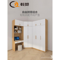 免運 破損補發轉角衣櫃實木現代簡約收納櫃子90度拐角家用臥室書桌衣櫥L型組閤收納衣櫃 收納箱 整理箱 抽屜櫃 衣櫃 衣櫥