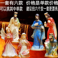 基督教徒馬槽組雕塑擺件耶穌飾品圣誕節禮品禮物圣經圣像家居擺設1入