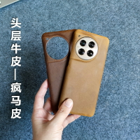 頭層真皮適用一加ace3/2/pro手機殼一加12復古商務1+ace2/pro瘋馬皮半包硬殼一加10pro